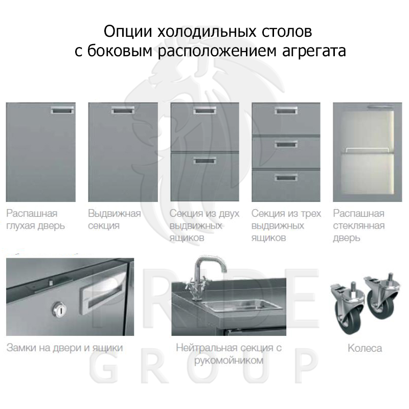 картинка Стол охлаждаемый HICOLD GN 1112 BR2 TN 2395x700x850