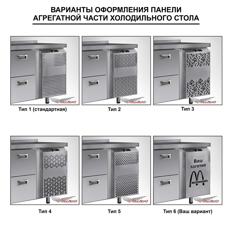 Холодильный стол для пиццы FINIST СХСнпцг-700-4, гранит, нижний агрегат 1900x700x1060