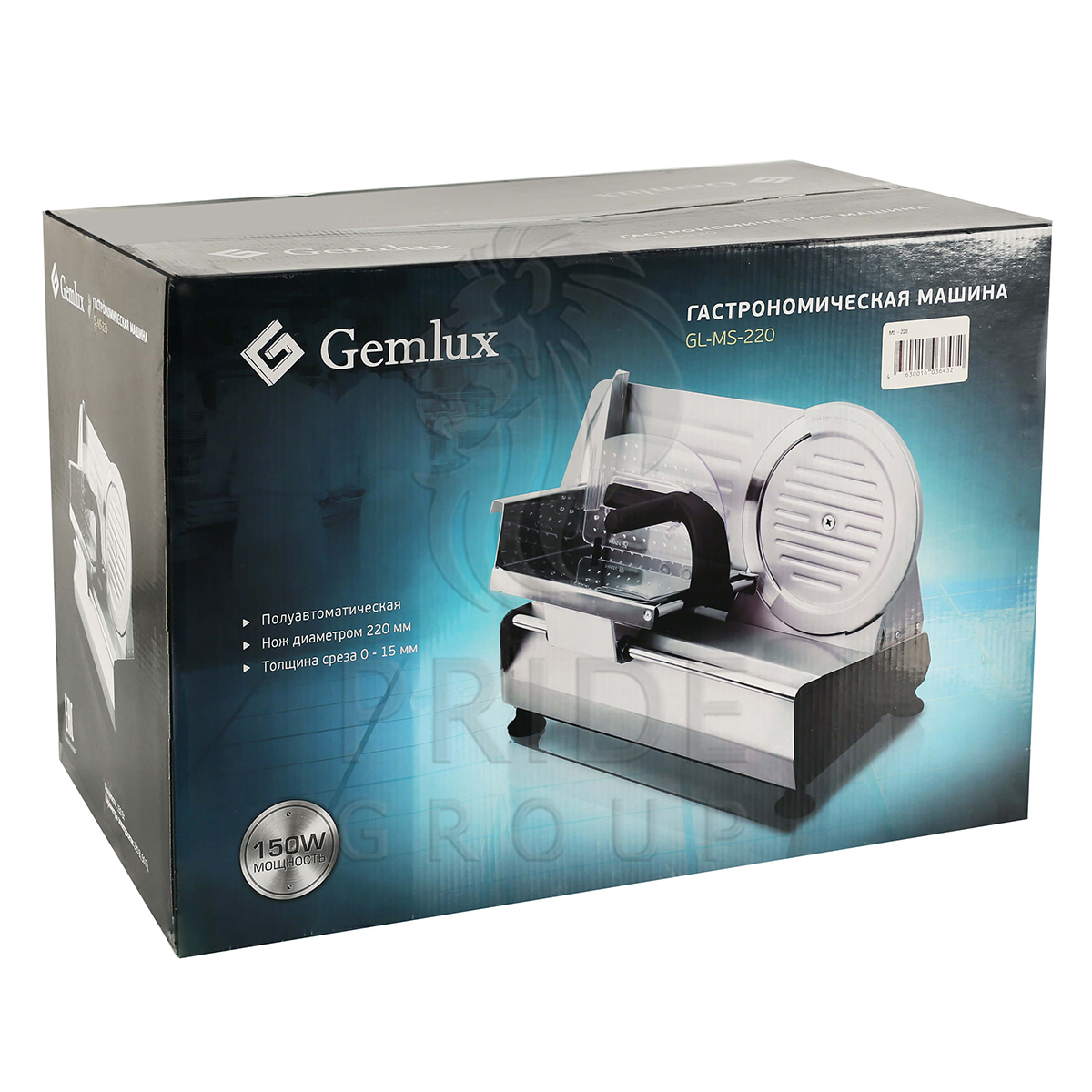 картинка Слайсер GEMLUX GL-MS-220