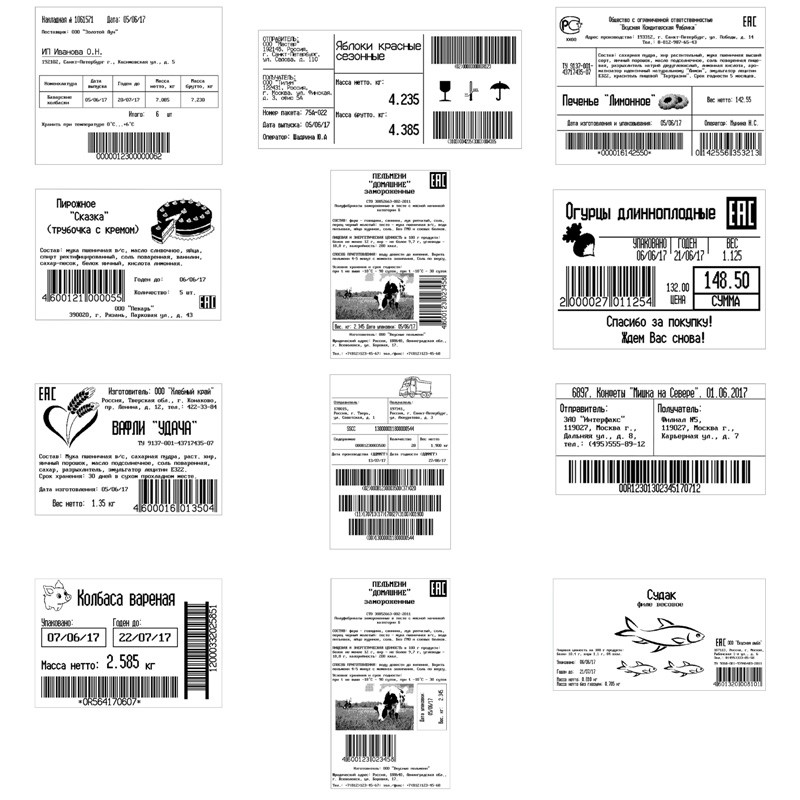 Весы Масса-К TB-M-60.2-RL1 с печатью этикеток и регистрацией товароучетных операций