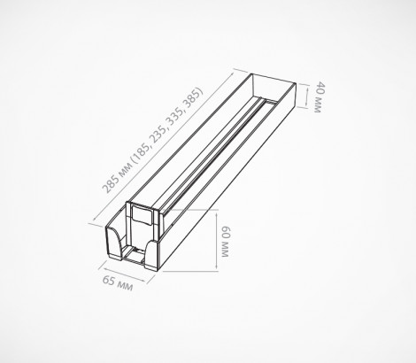 Лоток пластиковый для сигарет SIG-TRAY, длина 235 мм, сила толкания 3N