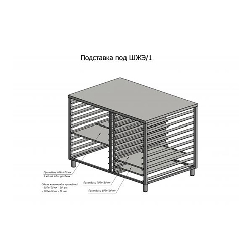 картинка Подставка под секцию ШЖЭ/1 (крашенный металл)