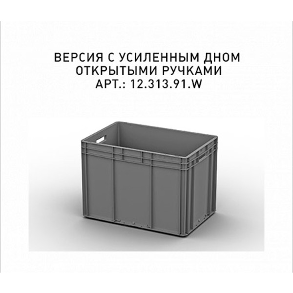 Пластиковый ящик Plast 600x400x420 (ЕС-6442) серый с усиленным дном