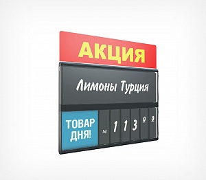 картинка Табличка для кассет цен "Акция" PC TOPPER A7